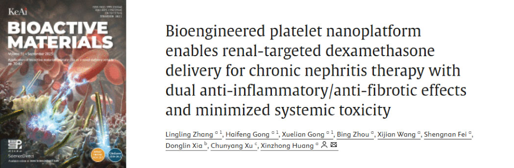 【2025年6月文献战报】Bioss 抗体新增高分文献精彩呈现