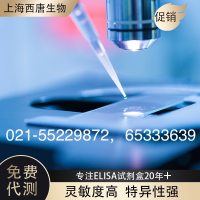 兔环氧化酶-1(rabbit COX-1)试剂盒