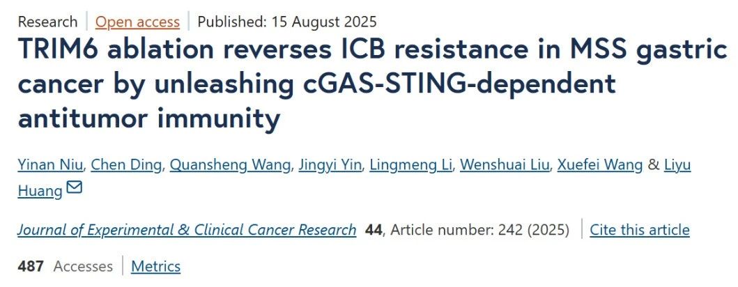 体细胞基因编辑模型助力客户发表12.8分SCI，攻克胃癌免疫治疗耐药难题