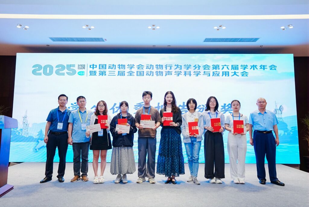 第四屆諾達思動物行為學(xué)研究獎?wù)筋C發(fā)