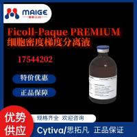 1754420undefinedCytiva/Hyclonundefined热销：Ficoll-Paque PREMIUM细胞密度梯度分离液