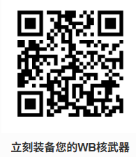 【可申请试用】“膜”力加倍!膜尔新材战神级PVDF膜横扫WB翻车现场—0.45μm精准孔径狙杀各类蛋白,背景纯净如冰川