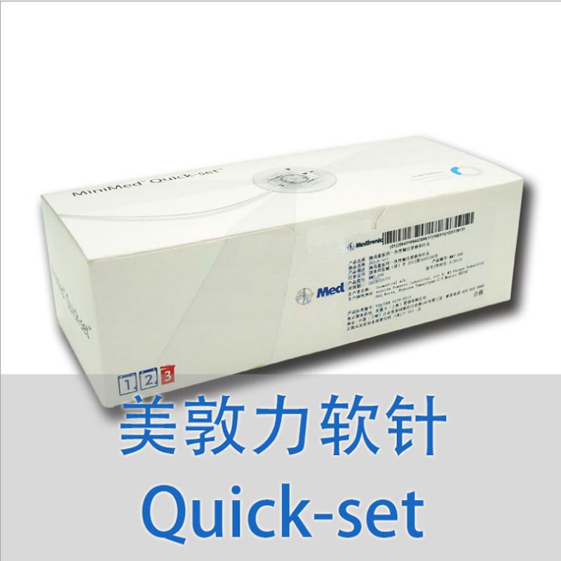 美敦力原装分离软针耗材泵管397A、398A、399A 