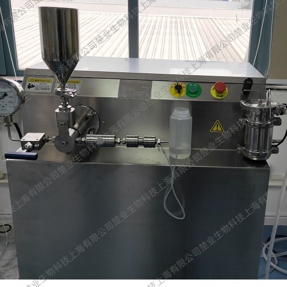 MORGEC电动纳米微射流均质机3L乳液细胞