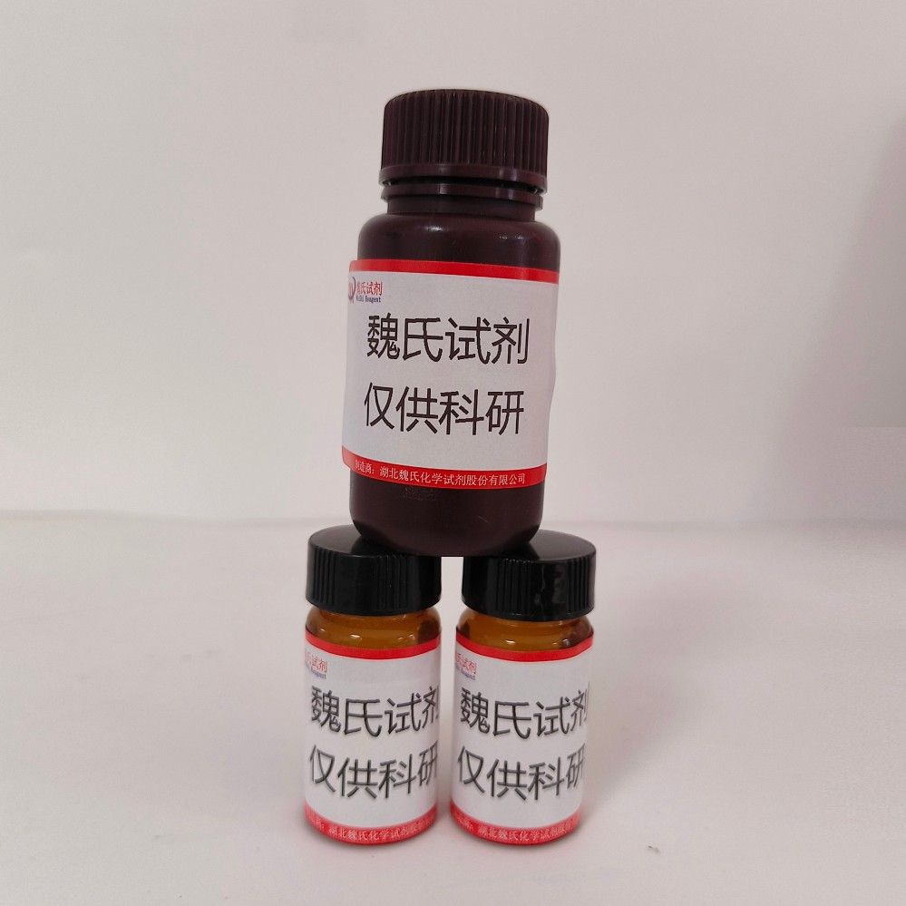 4-formyl-1-methylpyridin-1-ium iodide—13441-53-7