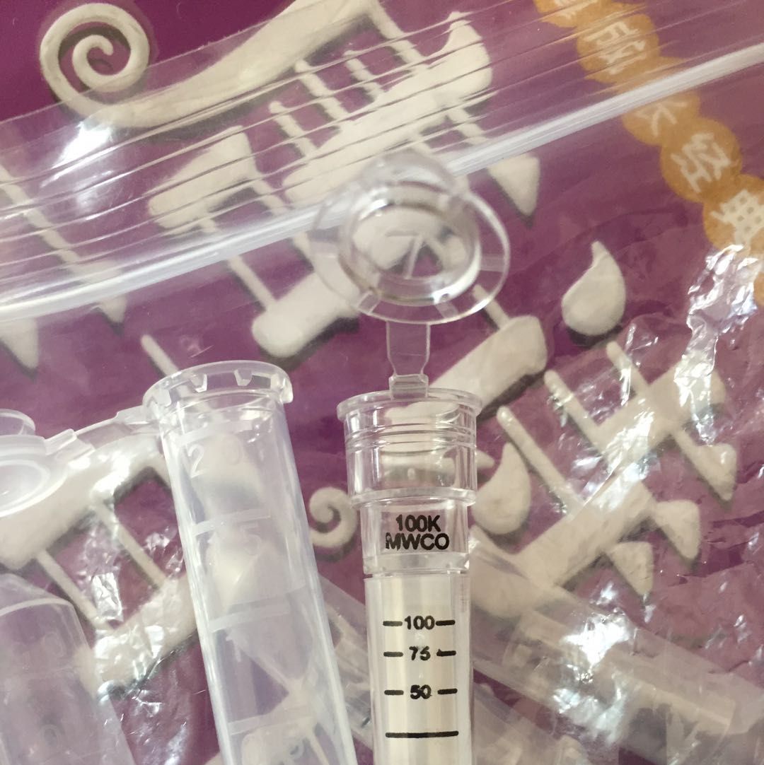 Duolink In Situ 红色检测试剂