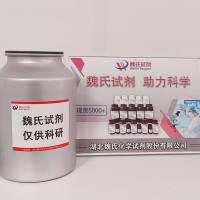 5-氨基-2 - 氯吡啶-4-醇—138084-66-9