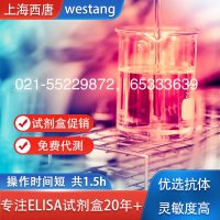 兔环磷酸鸟苷(rabbit cGMP) elisa试剂盒