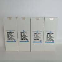 免疫电泳磷酸盐缓冲液（pH8.6，2025版药典）