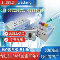 狗白介素-20(Canine IL-20)试剂盒