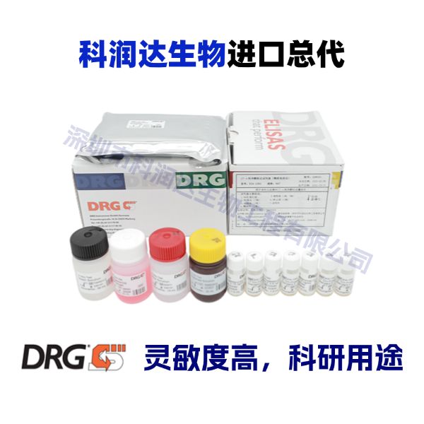 肝吸虫IgG检测ELISA试剂盒（进口）