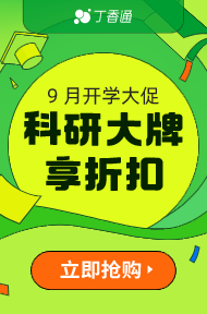 熱門