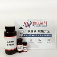 (R)-2-氯-5-氟-3-(吡 咯烷-2-基)吡啶二盐酸—1260847-45-7