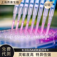 人酸性成纤维生长因子(货号:F0075)