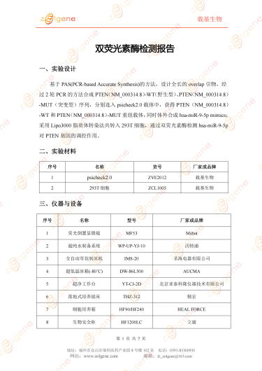 产品细节图片6