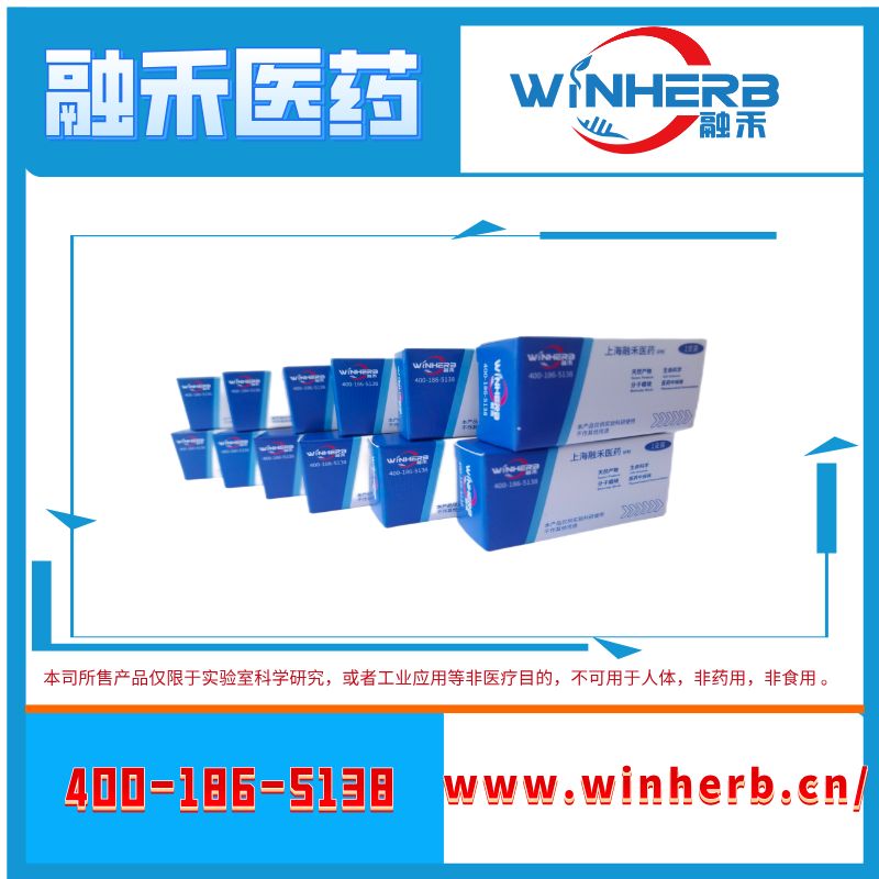 脱氧基新隐丹参酮;新隐丹参酮II;补骨脂醇提物;补骨脂多糖;补骨脂水提物;仙人掌苷I、仙人掌醇、柴胡多糖;黄蜀葵花多糖; 金钱草多糖; 蛇床子多糖; 天麻多糖; 天冬多糖; 山茱萸多糖;黄精多糖;白芍多糖;牛膝多糖;刺五加多糖;牡丹皮多糖;土茯苓多糖