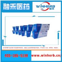 脱氧基新隐丹参酮；新隐丹参酮II；补骨脂醇提物；补骨脂多糖；补骨脂水提物；仙人掌苷I、仙人掌醇、柴胡多糖；黄蜀葵花多糖； 金钱草多糖； 蛇床子多糖； 天麻多糖； 天冬多糖； 山茱萸多糖；黄精多糖；白芍多糖；牛膝多糖；刺五加多糖；牡丹皮多糖；土茯苓多糖