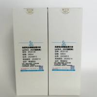 磷酸盐缓冲液（pH8.6，2025版药典3404）