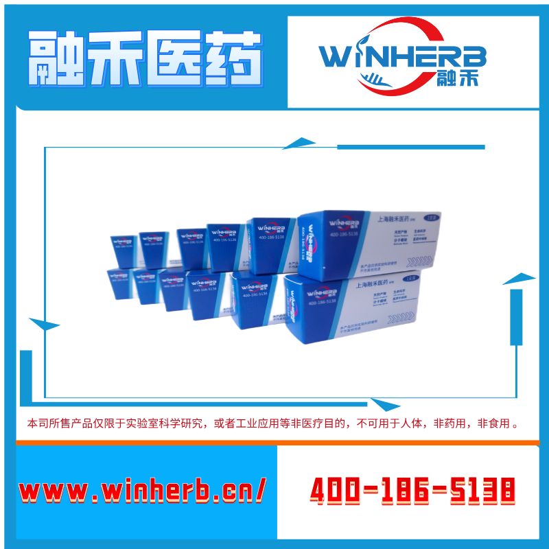 丹酚酸B;丹酚酸B镁盐;野菊花内酯;灵芝总三萜;何首乌醇提物;补骨脂醇提物;五味子醇提物;黄精醇提物;黄精多糖