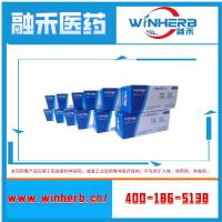 丹酚酸B;丹酚酸B镁盐;野菊花内酯;灵芝总三萜;何首乌醇提物;补骨脂醇提物;五味子醇提物;黄精醇提物;黄精多糖