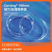 Corning经TC处理细胞培养皿100mm20个/包无菌带透气孔可堆叠