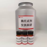 5-氟-3,4-二氢-1H-2-萘酮—29419-15-6