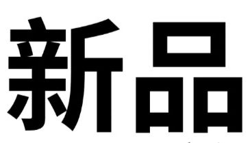 新品速递 | 优质 KO 细胞系及裂解液：基因功能研究的神兵利器