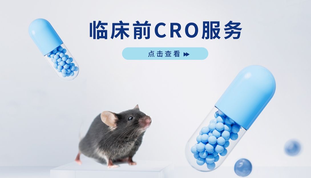 新升级│南模生物官网全新板块开启