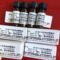 乳-N-岩藻五糖 Ⅱ