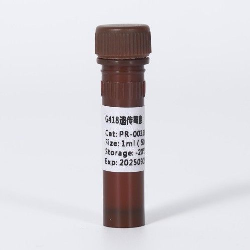 G418遗传霉素