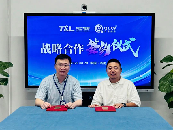 同立海源生物与齐鲁细胞医疗正式签约达成战略合作