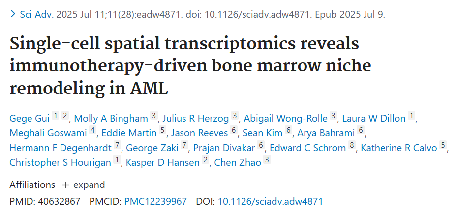 芯空一号快讯：CosMx空间转录组捕获白血病细胞免疫逃逸新机制