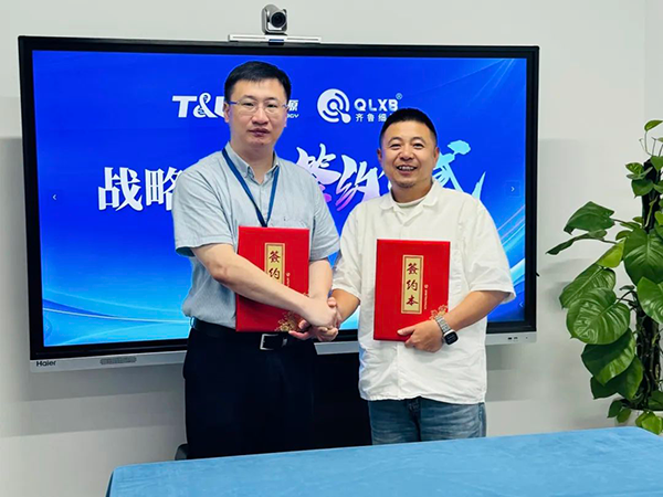 同立海源生物与齐鲁细胞医疗正式签约达成战略合作