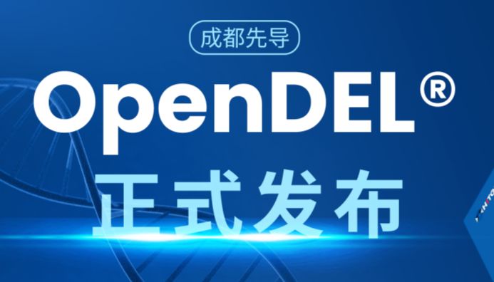 OpenDEL®5.0—40亿化合物库的药物发现新体验