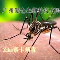疾控推荐ZIKA寨卡病毒IgM抗体ELISA试剂盒（捕获法）