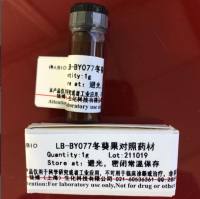 乳酰-N-岩藻五糖 Ⅰ