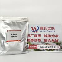 2-(2-溴亚苄基)丙 二腈—2698-42-2