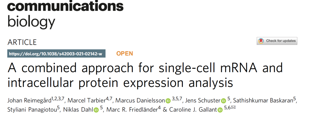 Olink蛋白组学联合单细胞RNA检测解析细胞新奥秘