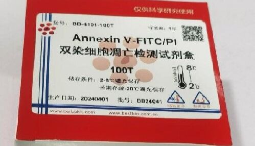 凋亡试剂盒  开学放价中