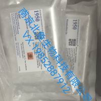 人血浆中代谢物；Metabolites in Frozen Human Plasma