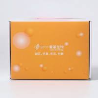 外泌体提取试剂盒