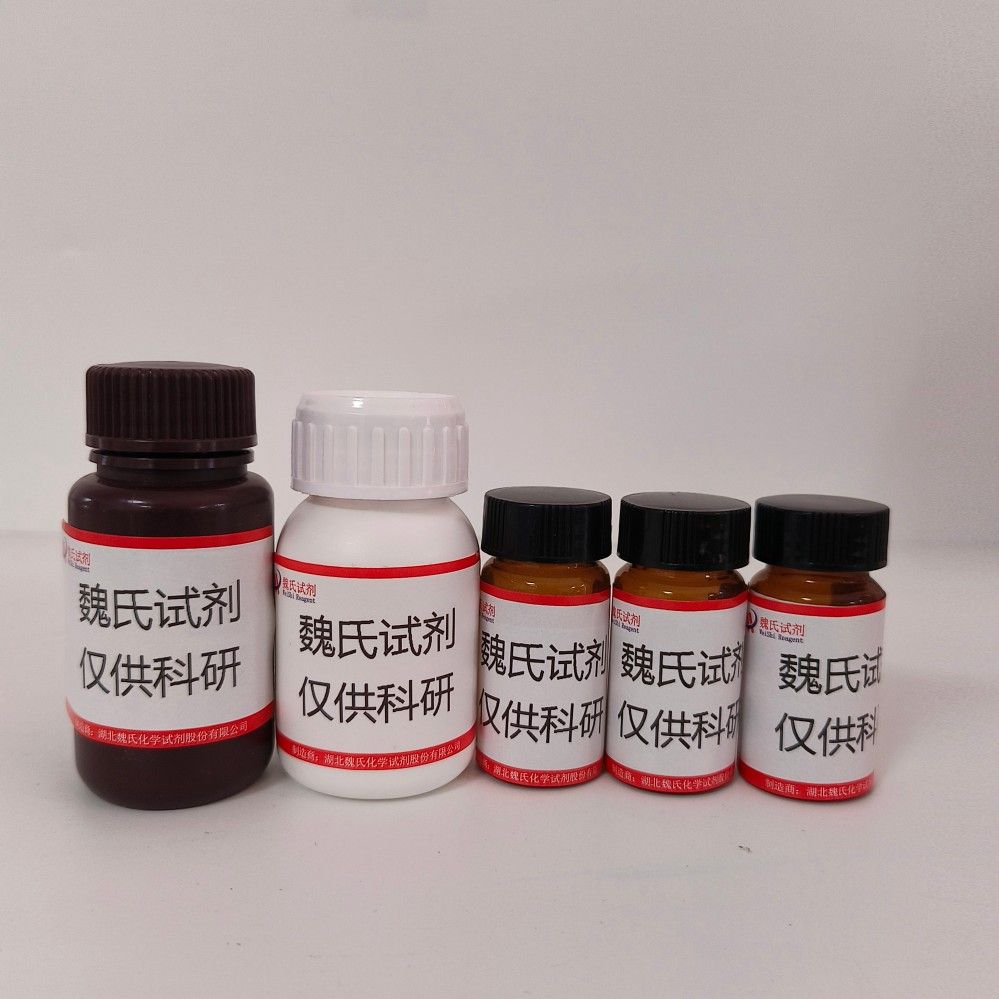 6-乙酰基-2-萘甲酸—33627-01-9