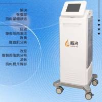 桔光B60骨盆臀腹康养仪