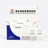 BCSA抑菌剂(1ml*5)