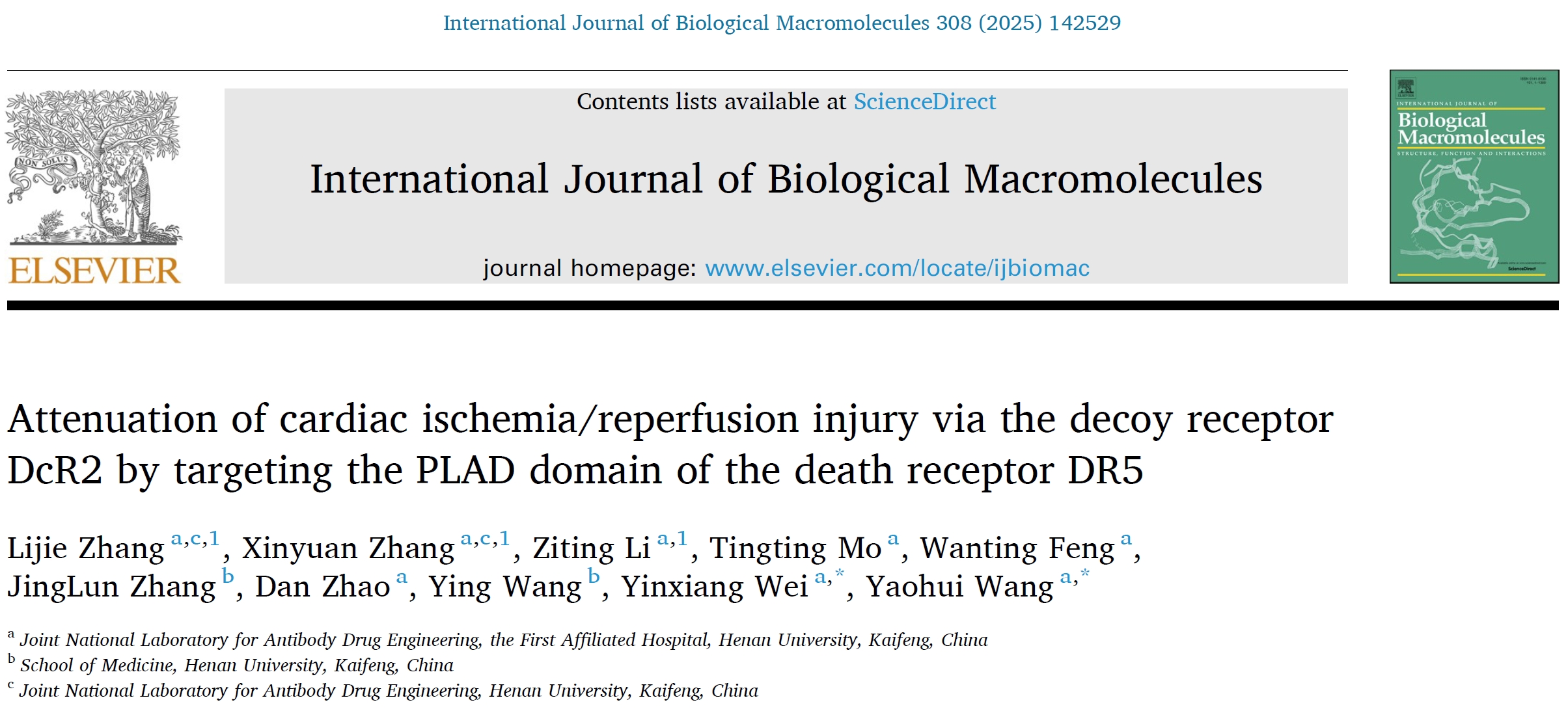 蛋白稳定性分析仪PSA-16助力心梗的机制研究和药物开发