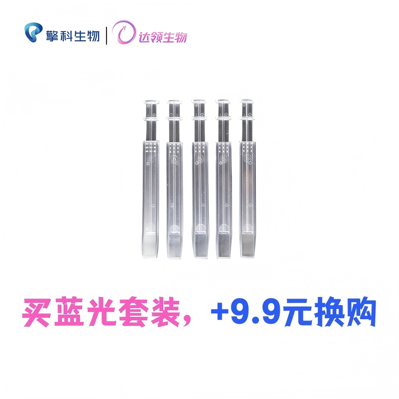 阿娇-切胶小工具