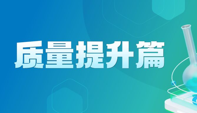 突破质量阈值：诺禾致源多组学技术如何重塑科研基准？