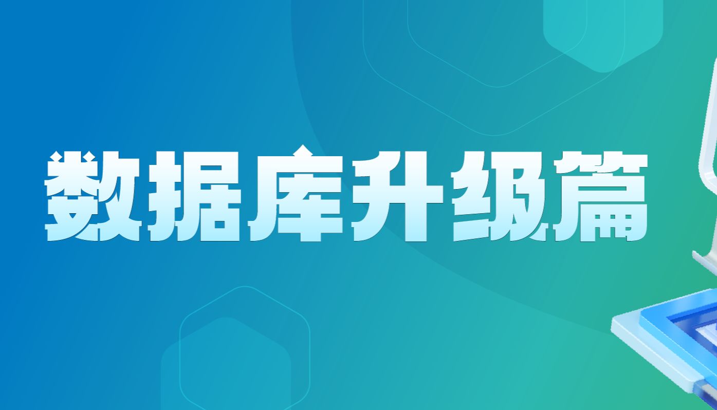 多维洞见 | 诺禾致源组学数据库重磅升级，解锁生命解析新维度