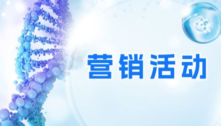 【开学季科研助力】慢病毒/试剂现货7折，基因编辑文库慢病毒低至6折！
