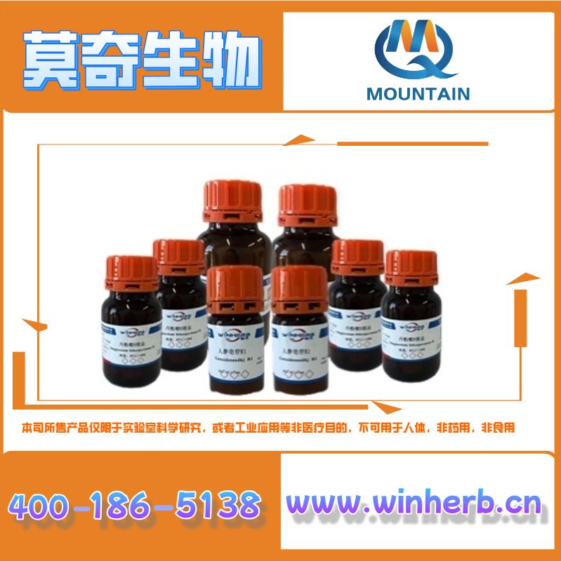 异红花素 & 2569-76-8 & Isocarthamidin